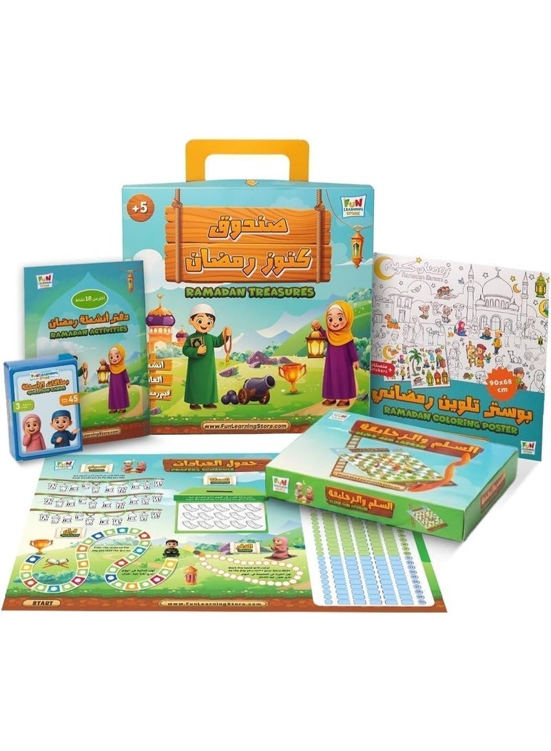 FUN LEARNING STORE Ramadan Treasure Box for Kids | Educational & Fun Ramadan Activities Box – Screen-Free - Image 1